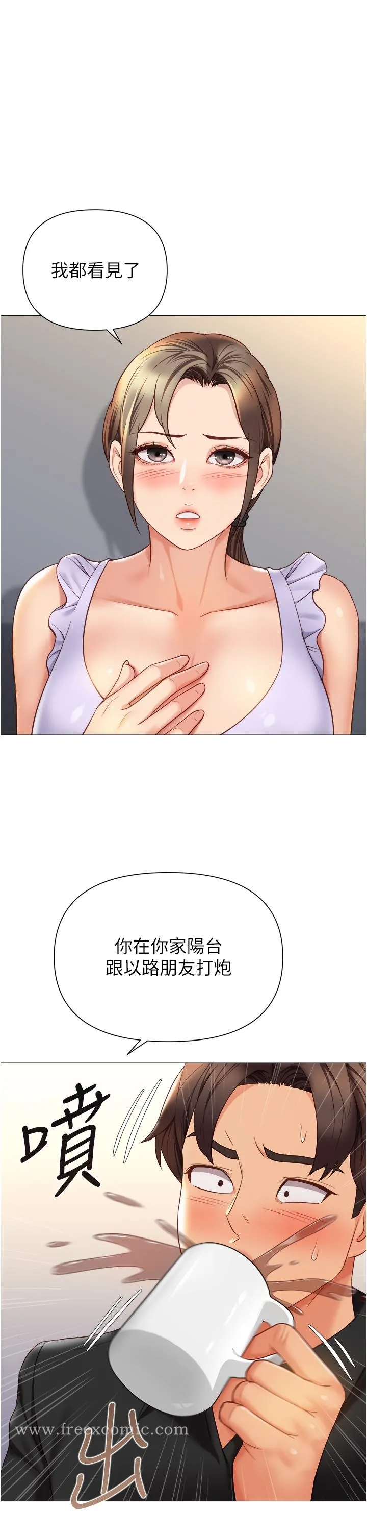 女儿闺蜜都归ME 第110话-践踏母狗的自尊 第7页