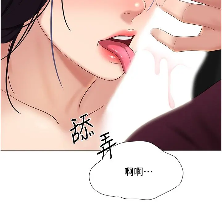 女儿闺蜜都归ME 第17话-叔叔你又因为我硬了吗 第31页