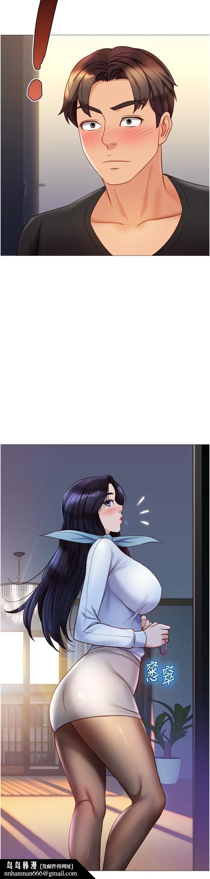 女儿闺蜜都归ME 第91话-让你嚐嚐嫩妹的滋味 第19页