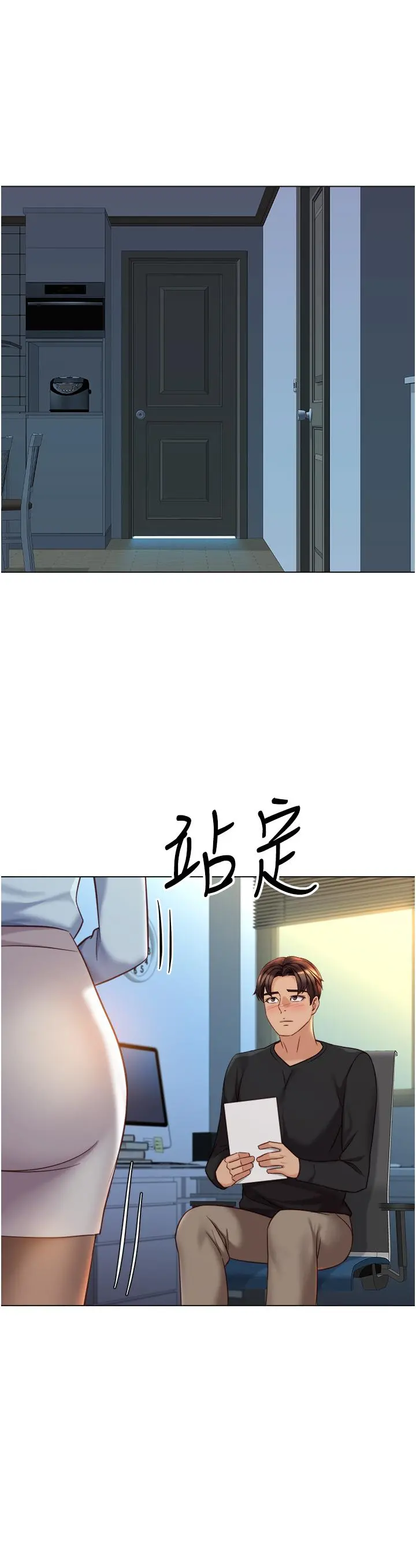 女儿闺蜜都归ME 第91话-让你嚐嚐嫩妹的滋味 第25页