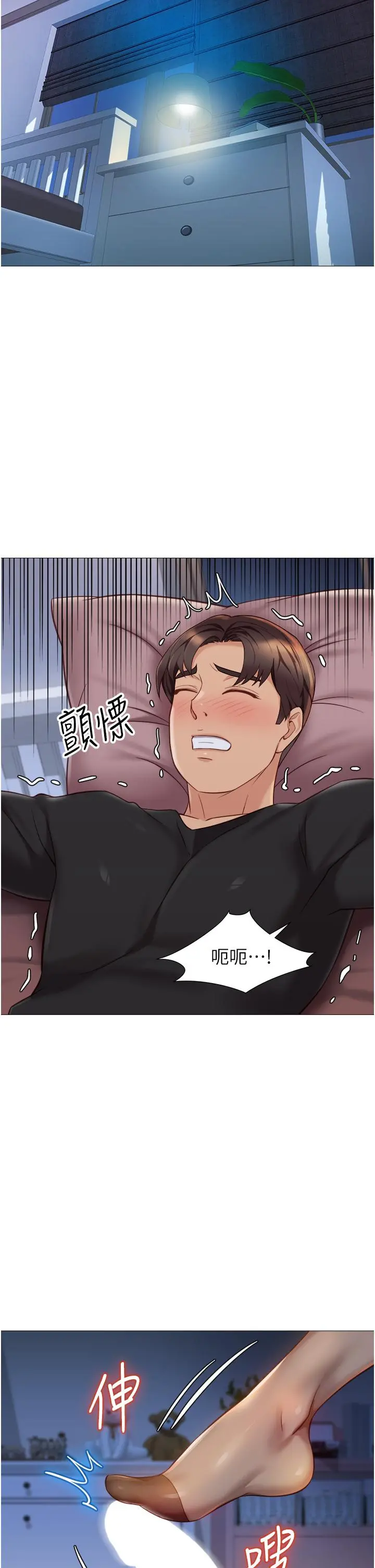 女儿闺蜜都归ME 第91话-让你嚐嚐嫩妹的滋味 第32页