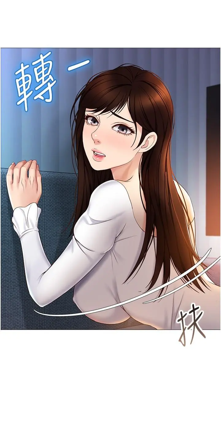 女儿闺蜜都归ME 第32话-发情的少女 第25页