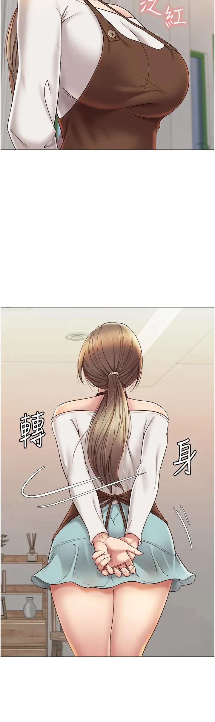 女儿闺蜜都归ME 第11话-暧昧的肢体接触 第32页