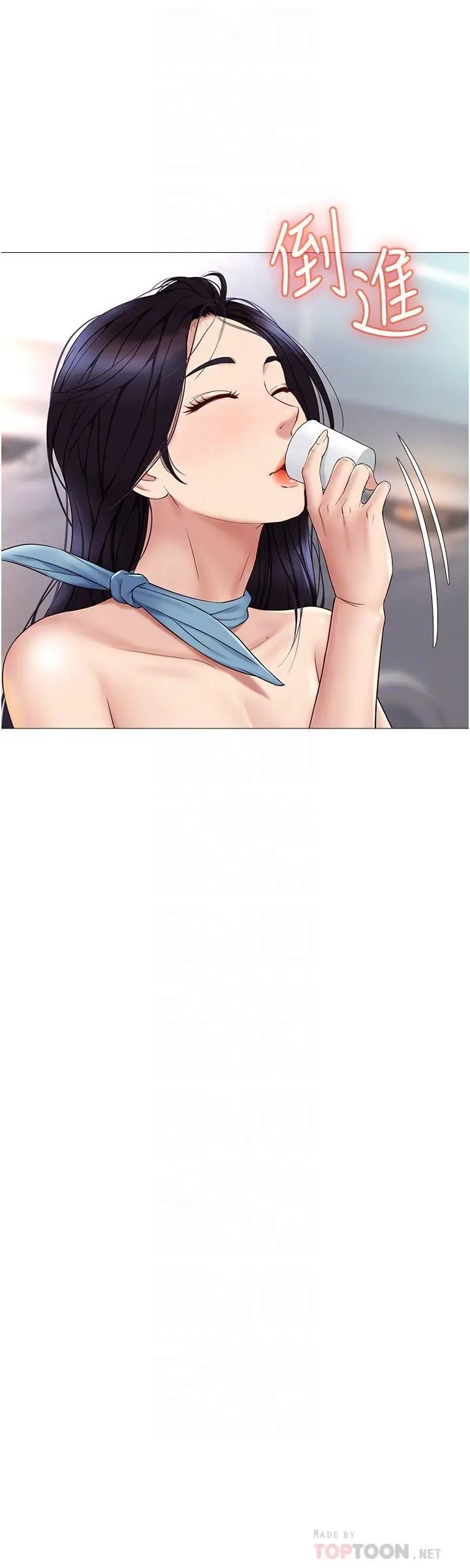 女儿闺蜜都归ME 第27话-快感像乱流般袭来 第12页