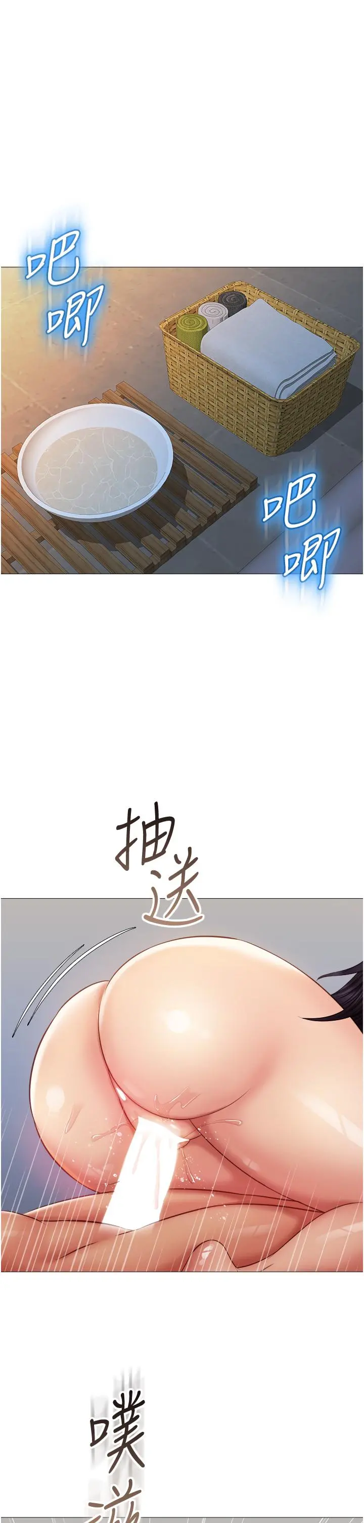女儿闺蜜都归ME 第56话-毫无防备的口交 第5页