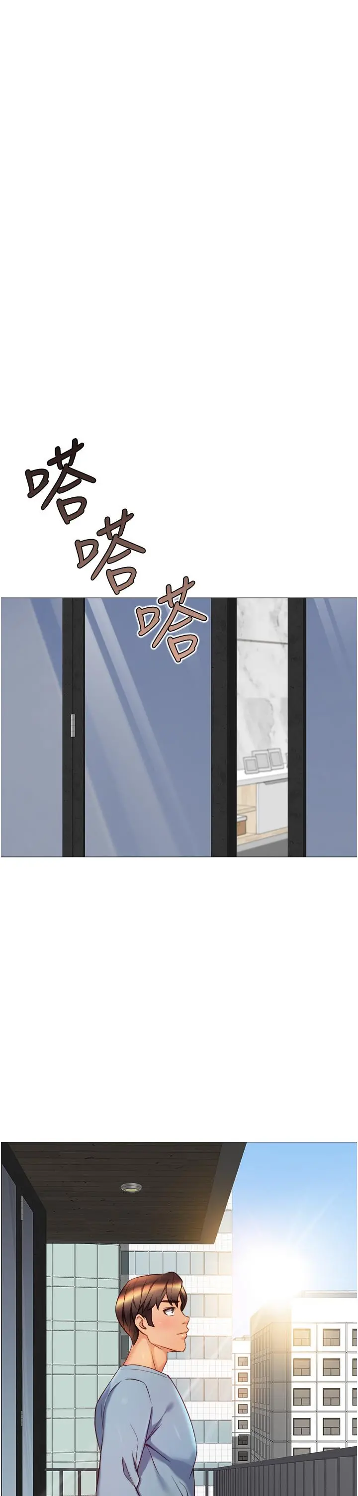 女儿闺蜜都归ME 第78话-发洩怒气的性爱 第30页