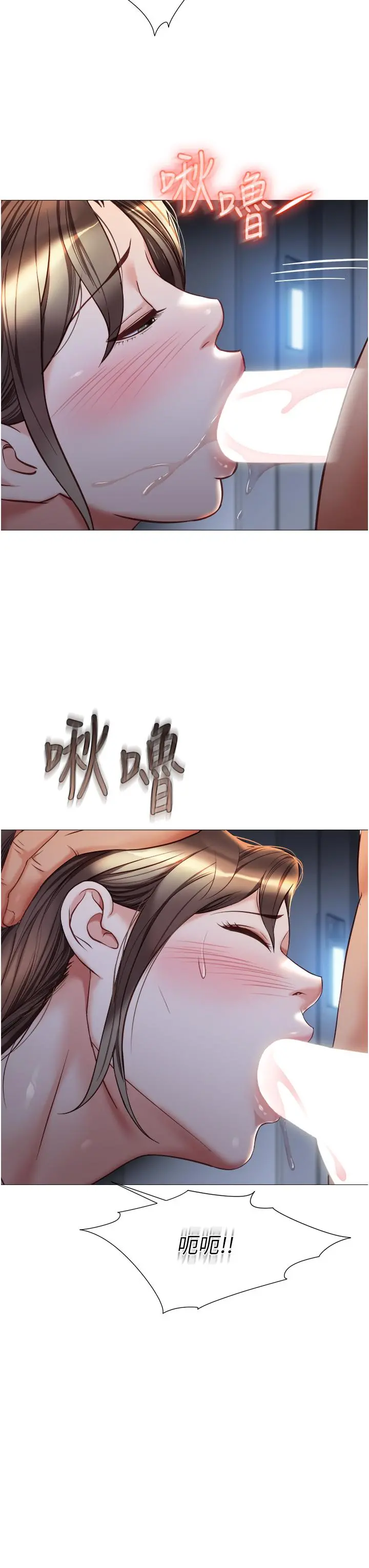 女儿闺蜜都归ME 第78话-发洩怒气的性爱 第22页