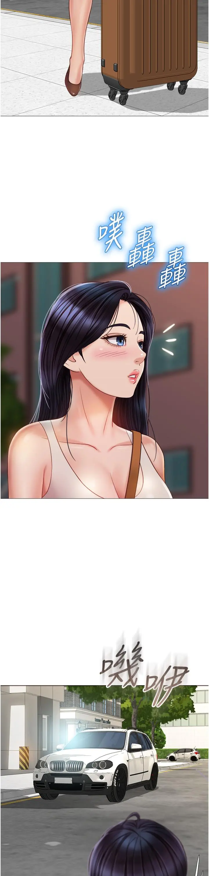 女儿闺蜜都归ME 第60话-想被叔叔射的全身都是 第26页
