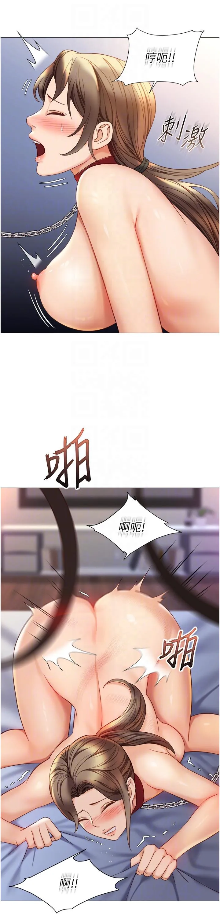 女儿闺蜜都归ME 第111话-我有哪点比不上她？ 第10页
