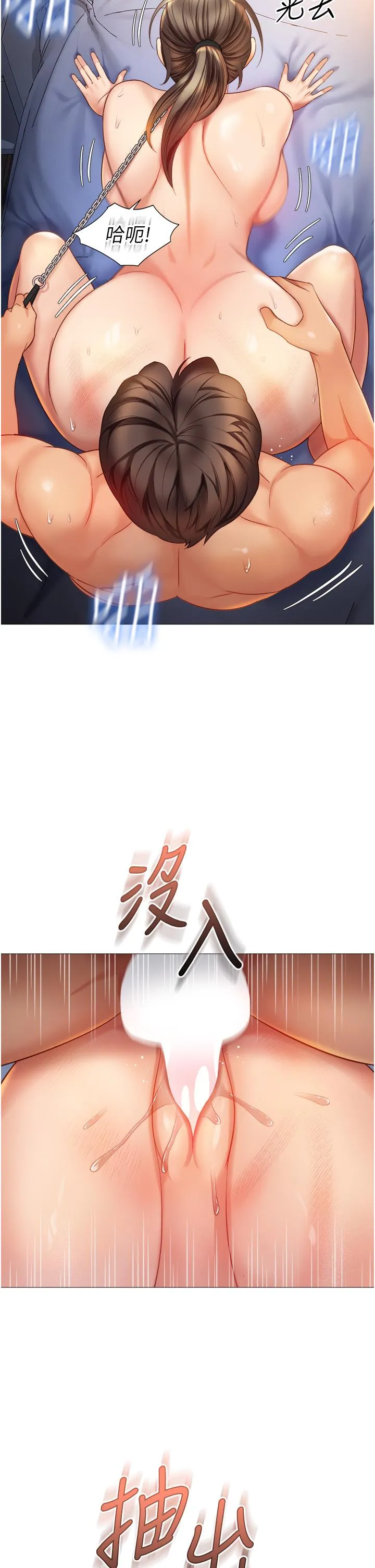 女儿闺蜜都归ME 第111话-我有哪点比不上她？ 第21页