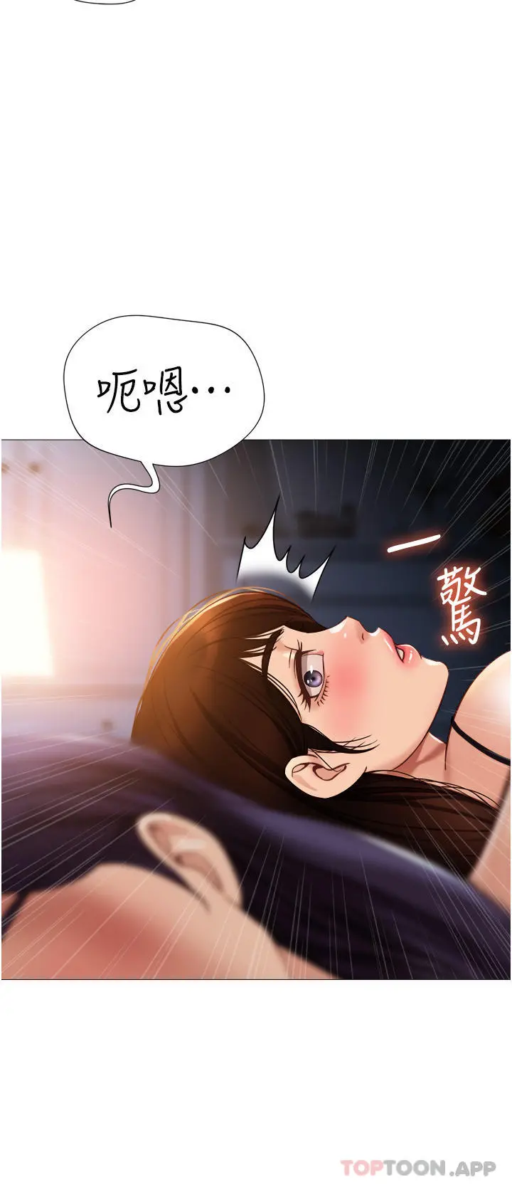 女儿闺蜜都归ME 第100话-剑拔弩张的争夺战 第11页