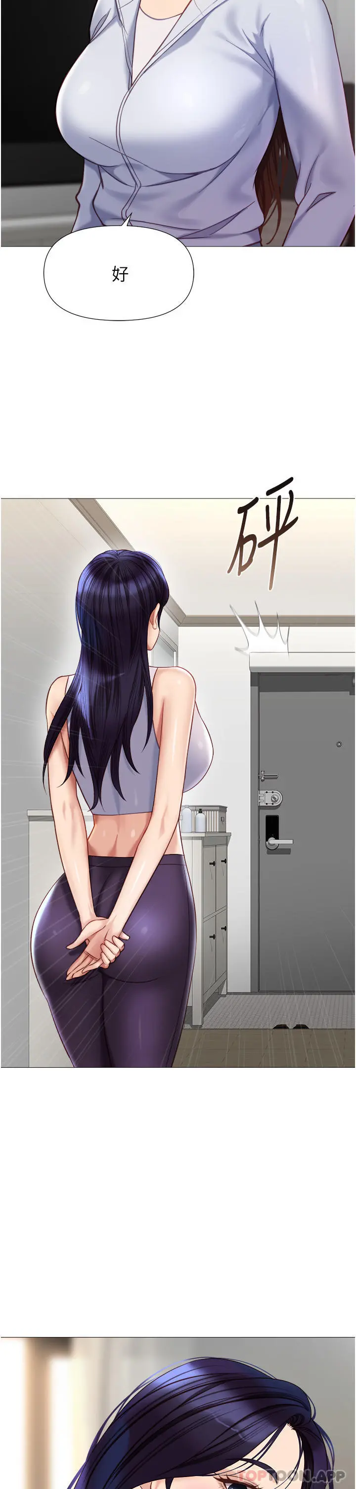 女儿闺蜜都归ME 第100话-剑拔弩张的争夺战 第18页