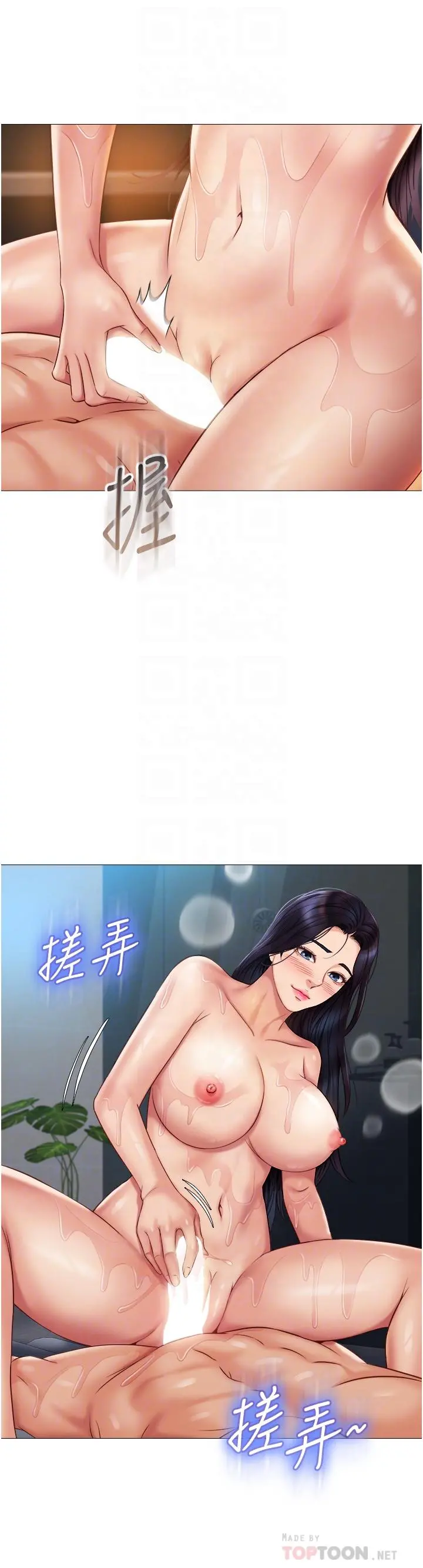 女儿闺蜜都归ME 第55话-我今天要把你榨干 第18页