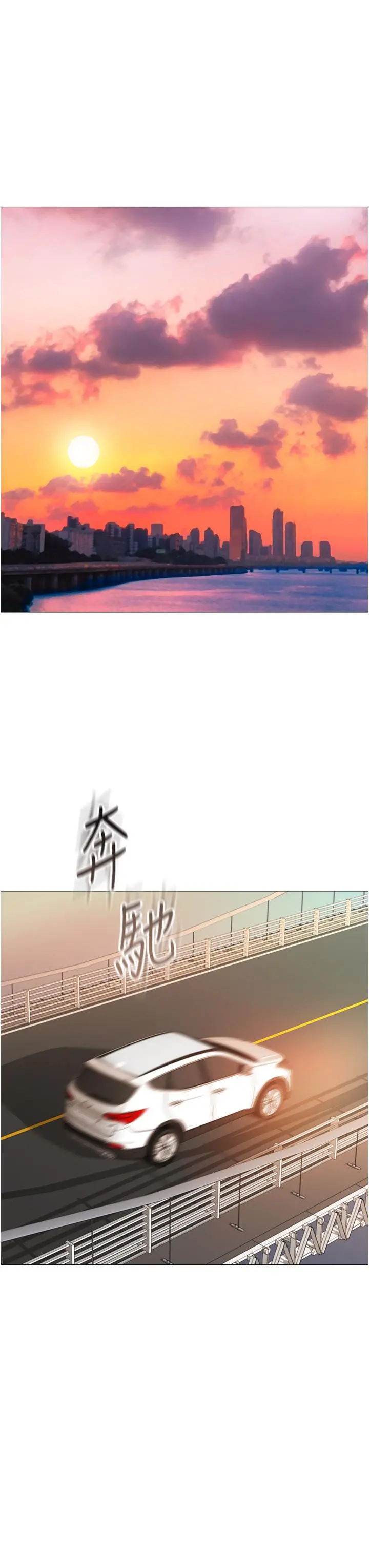 女儿闺蜜都归ME 第46话-你想摸哪都可以 第17页