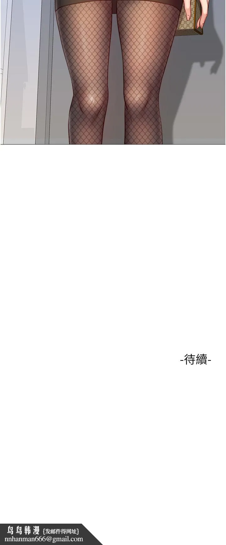 女儿闺蜜都归ME 第71话-令人满足的内射 第34页