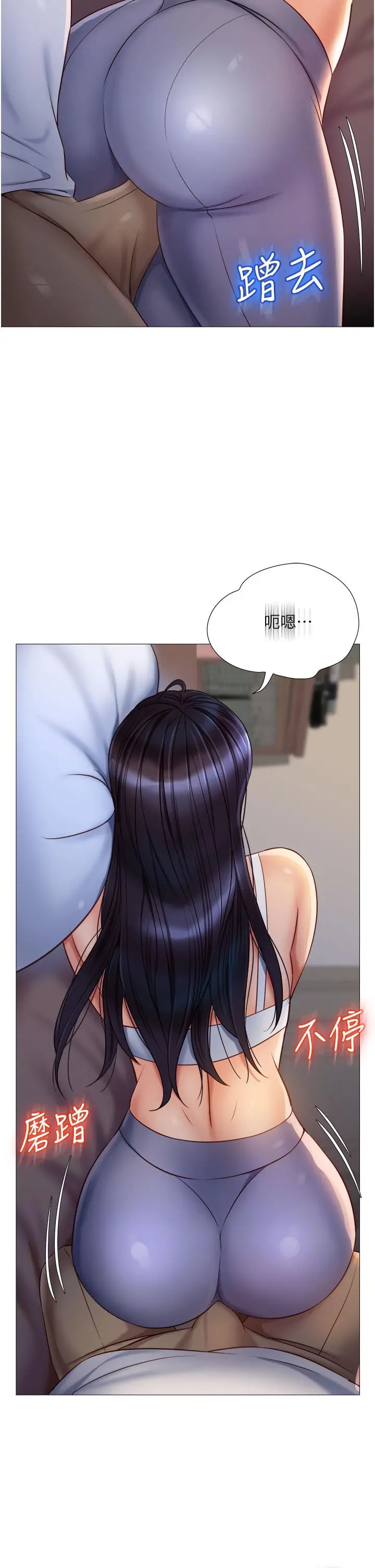 女儿闺蜜都归ME 第66话-与女儿闺蜜们同床共枕 第34页