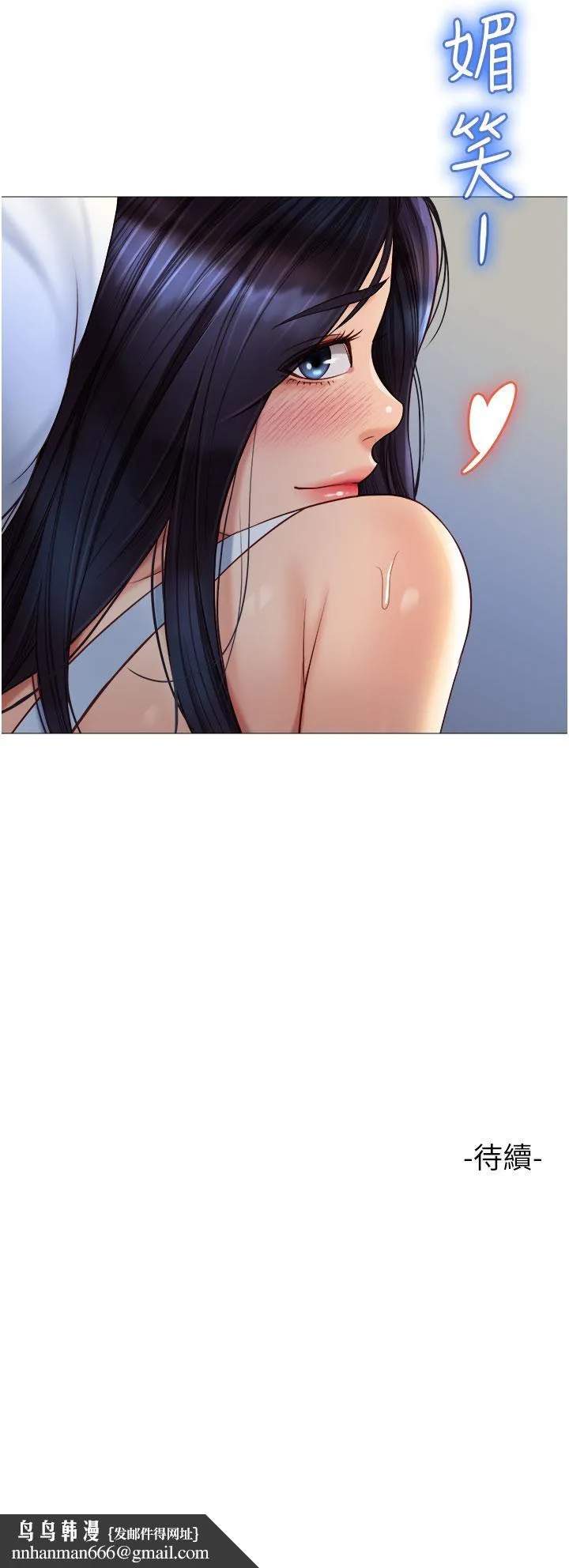 女儿闺蜜都归ME 第66话-与女儿闺蜜们同床共枕 第35页