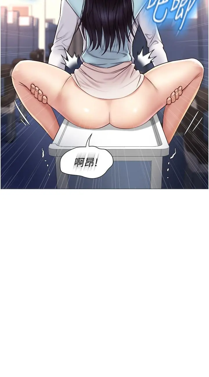 女儿闺蜜都归ME 第26话-满足色色幻想的空服员 第29页