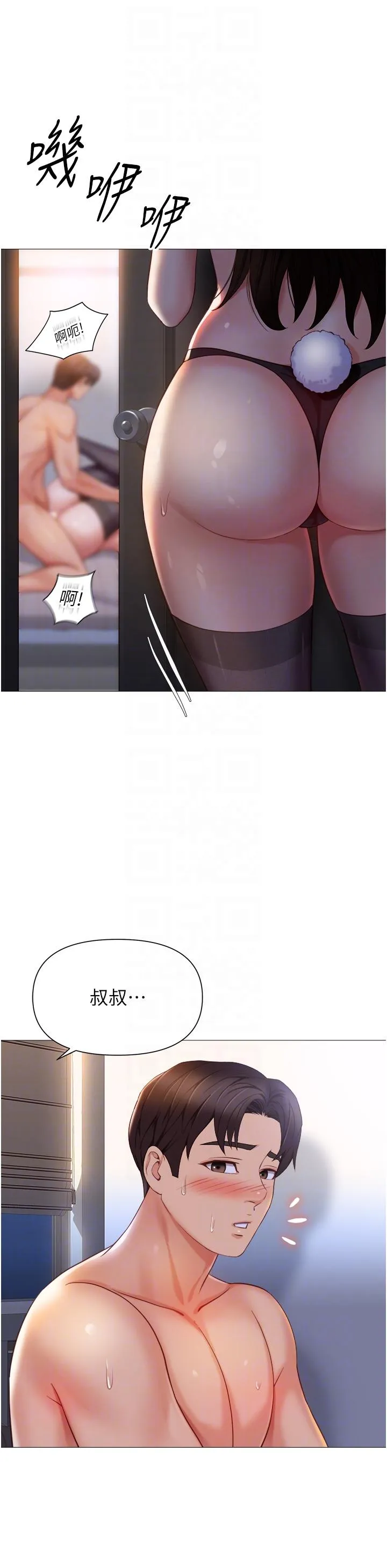 女儿闺蜜都归ME 第115话-永生难忘的生日礼物 第30页