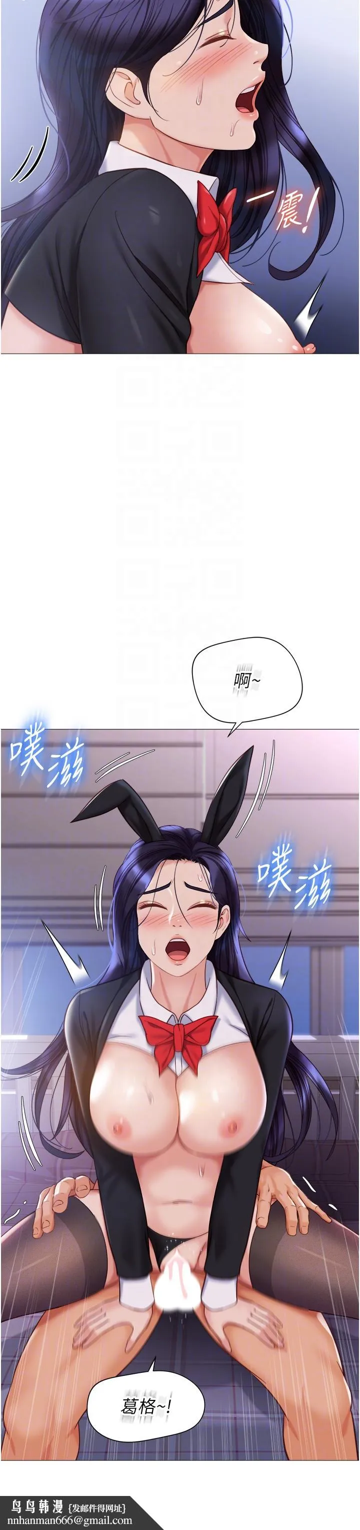女儿闺蜜都归ME 第115话-永生难忘的生日礼物 第18页