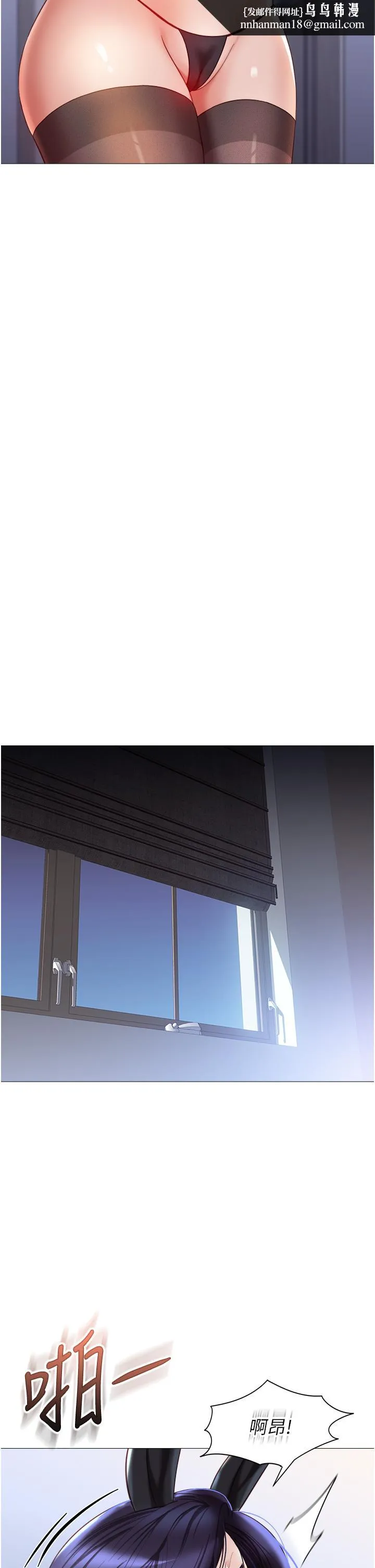 女儿闺蜜都归ME 第115话-永生难忘的生日礼物 第17页