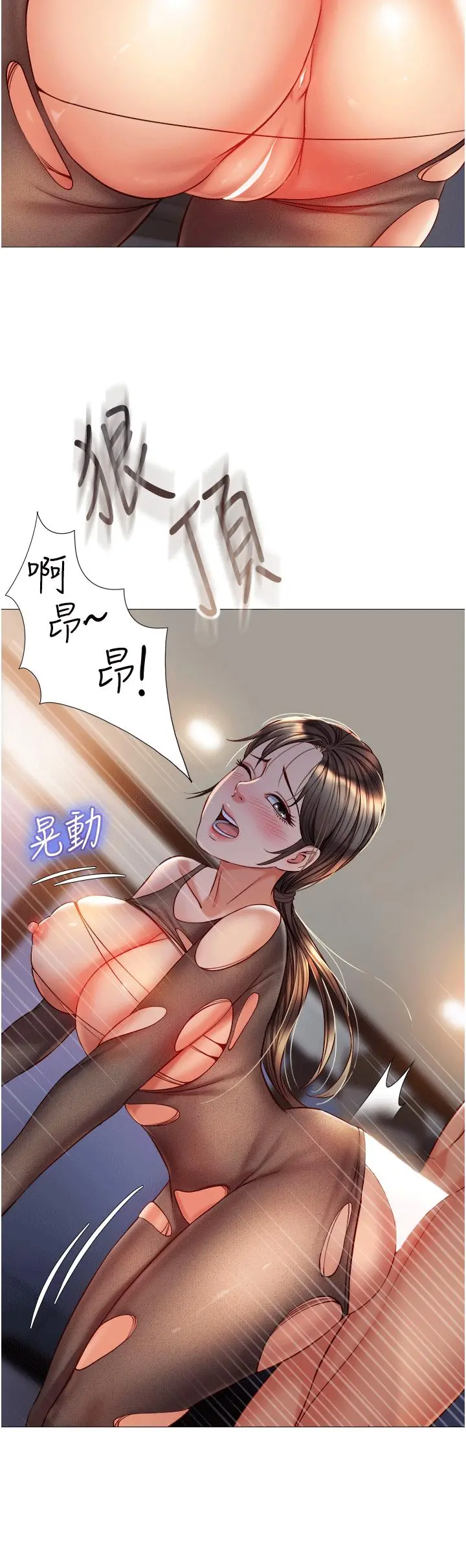 女儿闺蜜都归ME 第70话-欲仙欲死的素股磨蹭 第23页