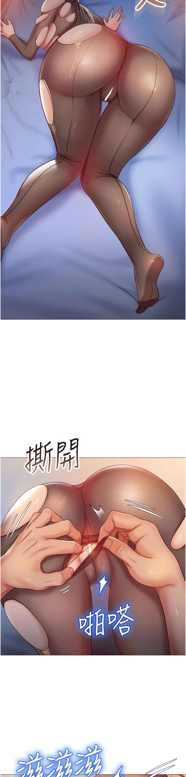 女儿闺蜜都归ME 第70话-欲仙欲死的素股磨蹭 第17页