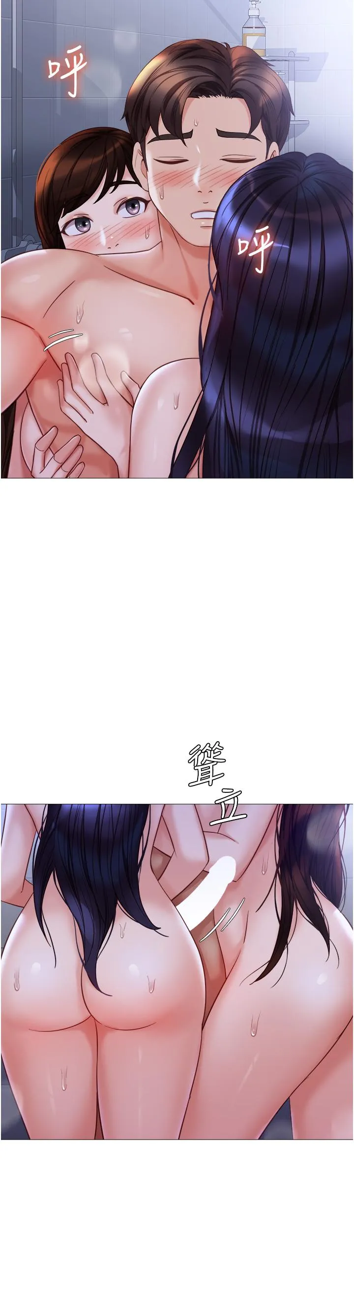 女儿闺蜜都归ME 第108话-用你的精液玷污我&hearts; 第25页