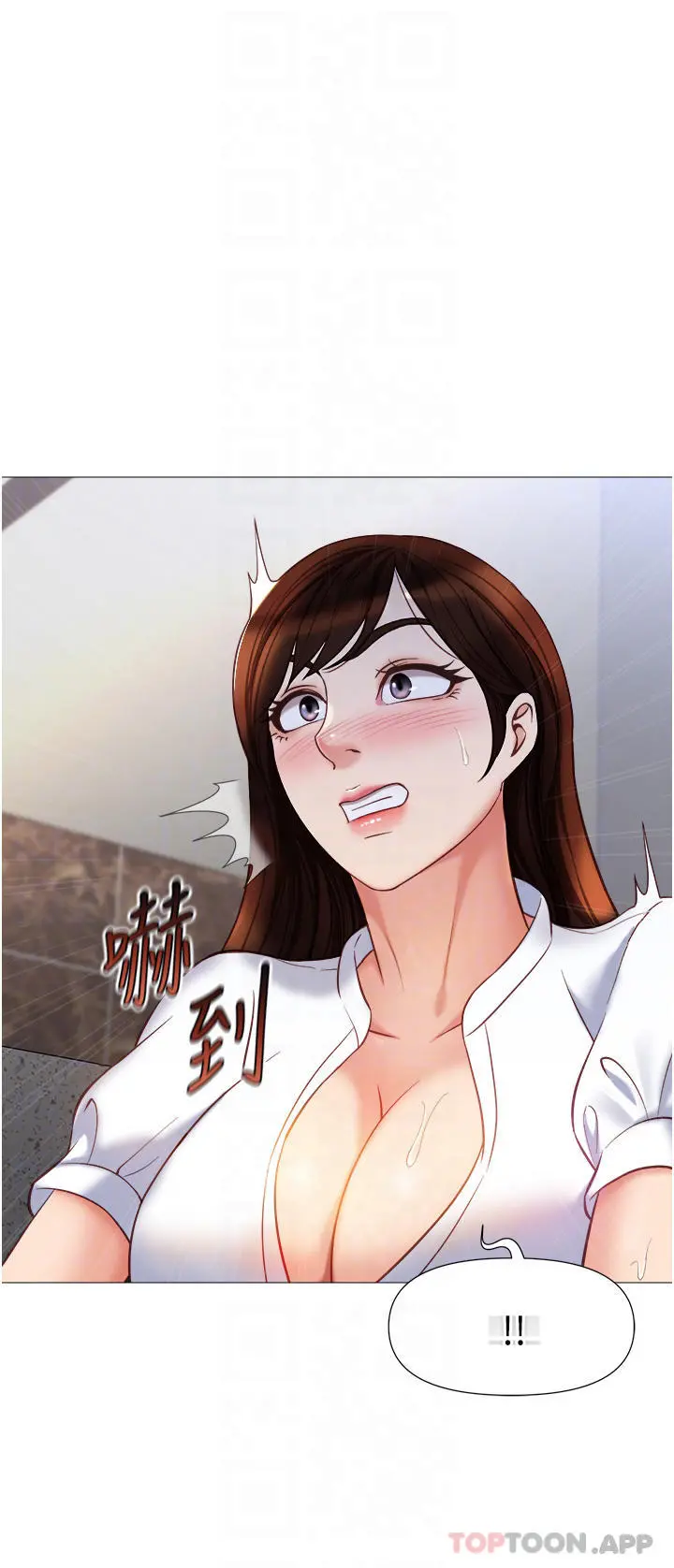 女儿闺蜜都归ME 第85话-别在桌底下乱来 第14页