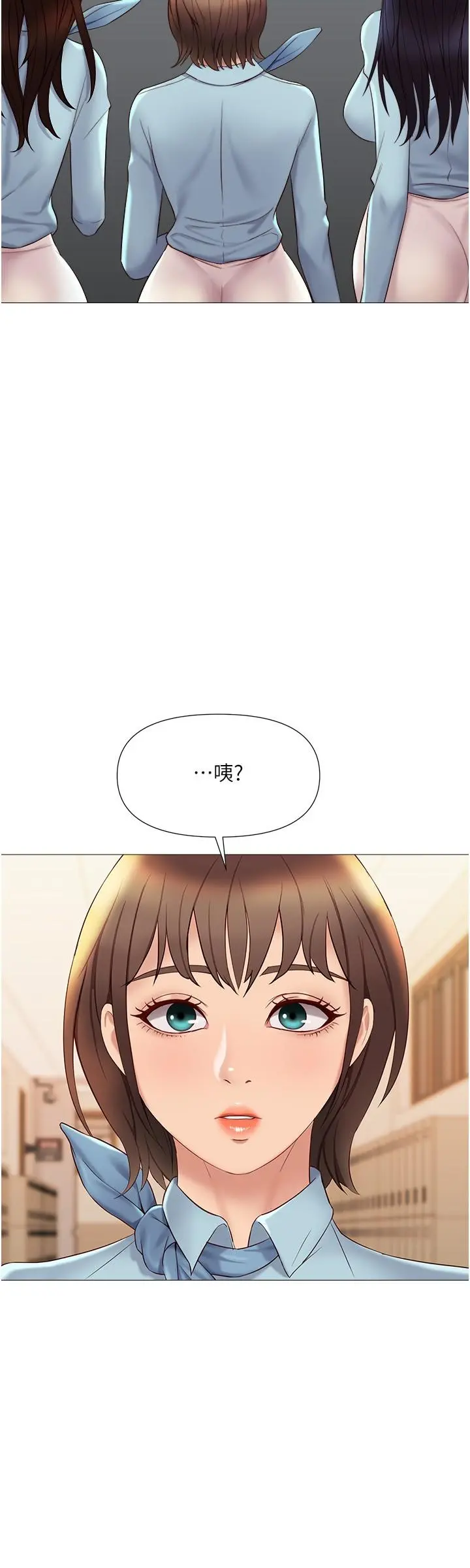女儿闺蜜都归ME 第25话-给你贵宾级的极致享受 第22页