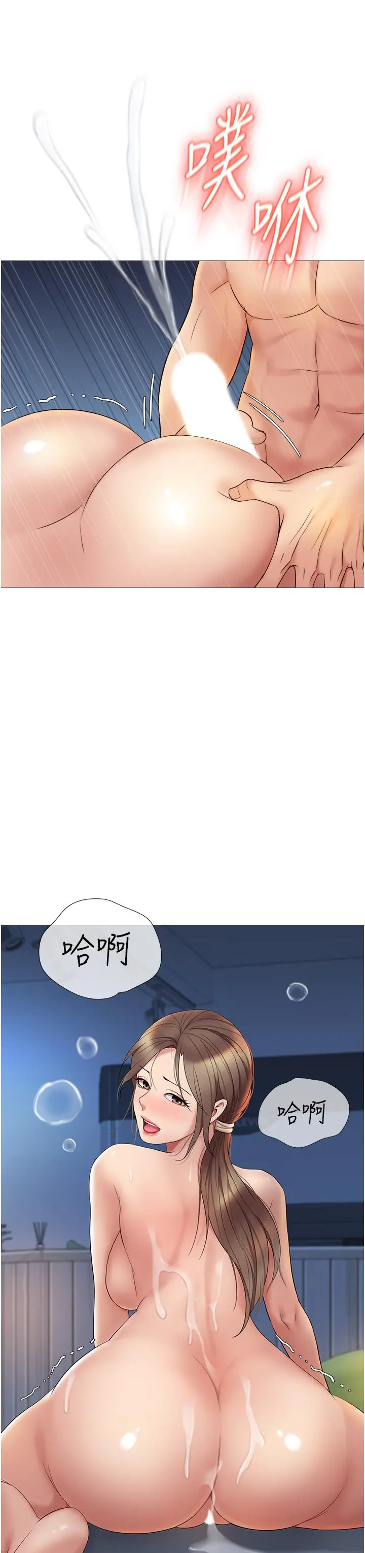 女儿闺蜜都归ME 第14话-渴望你从后面上我 第32页