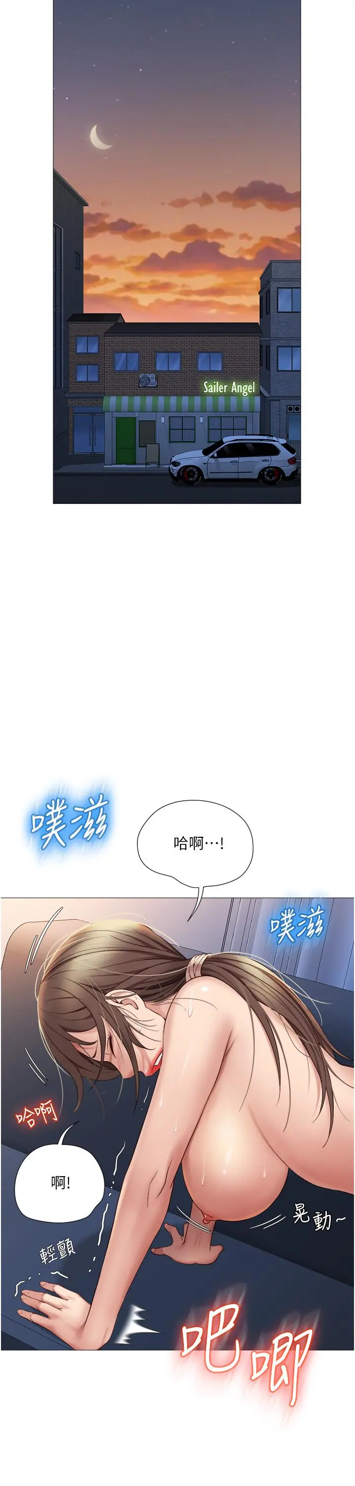 女儿闺蜜都归ME 第14话-渴望你从后面上我 第28页