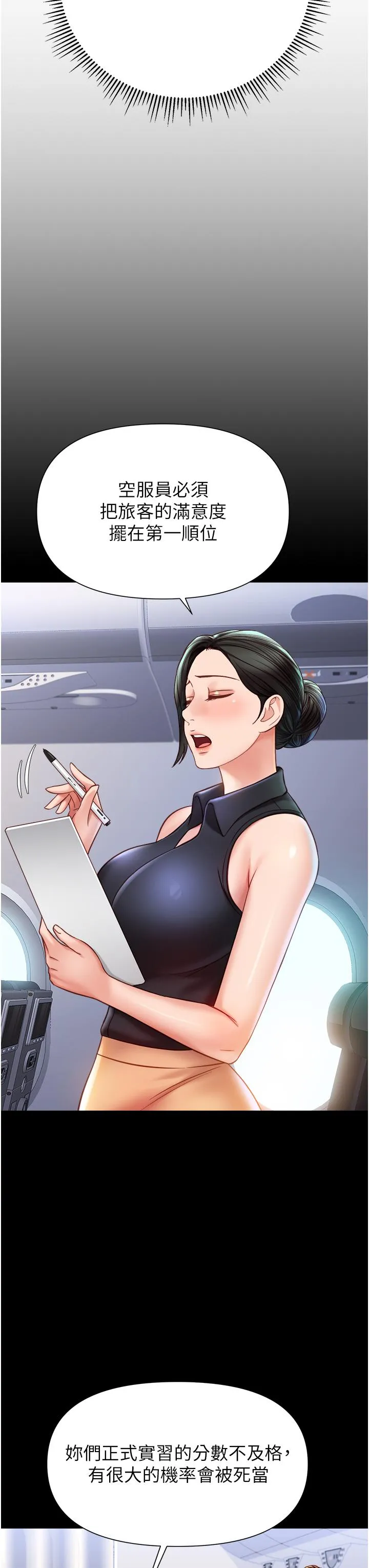 女儿闺蜜都归ME 第120章 第27页