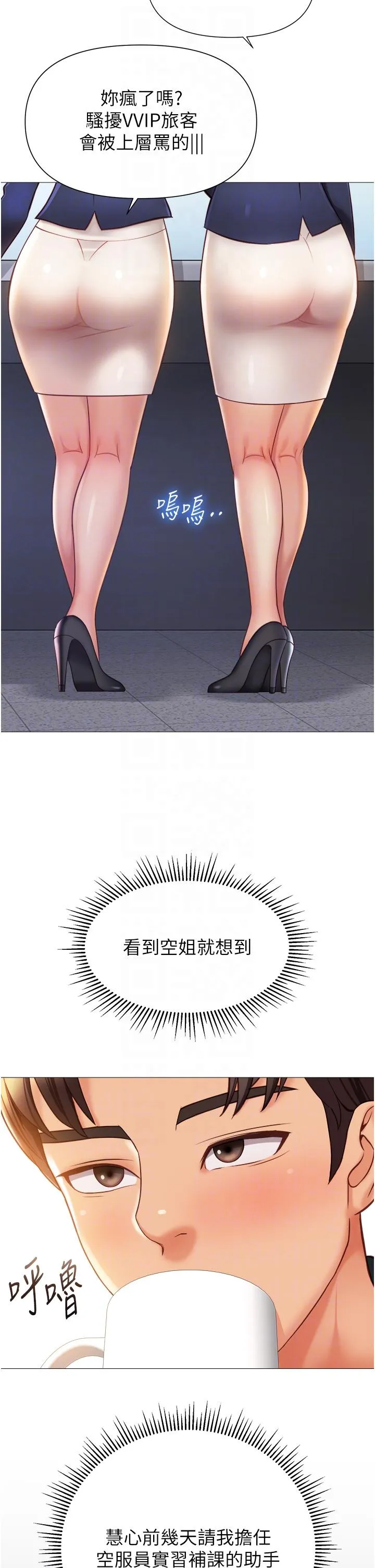 女儿闺蜜都归ME 第120章 第26页