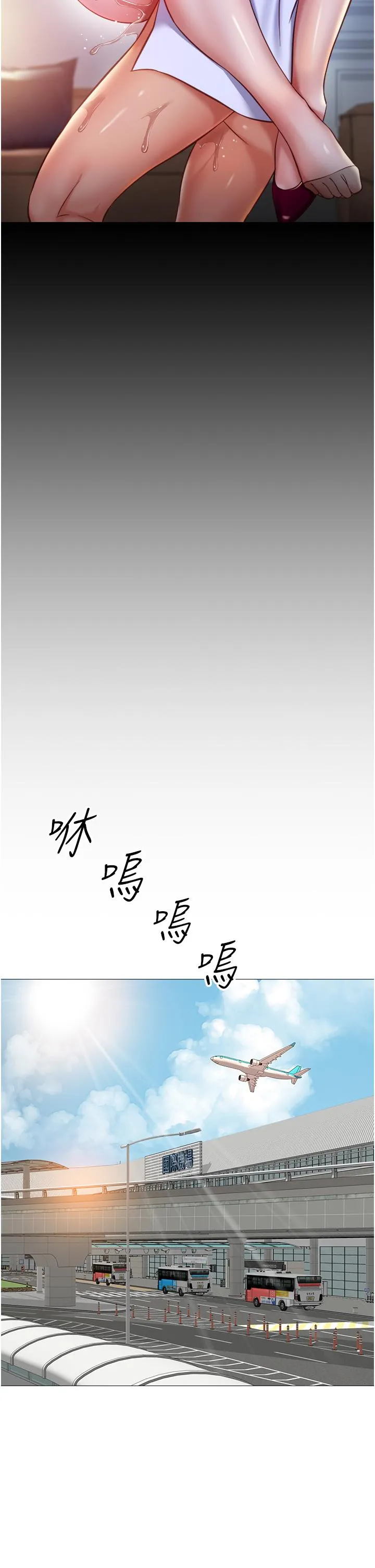 女儿闺蜜都归ME 第120章 第23页