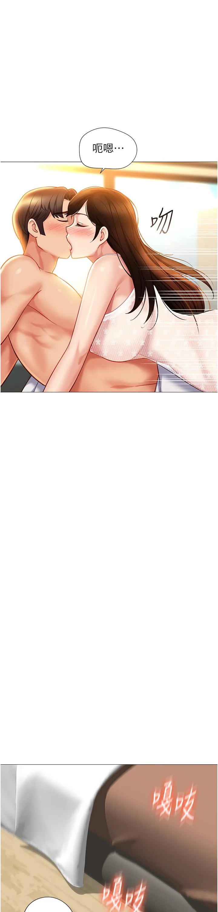 女儿闺蜜都归ME 第120章 第8页