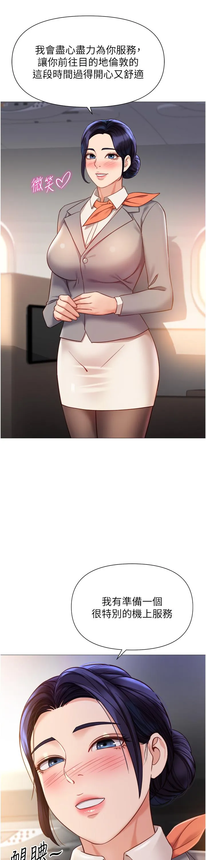女儿闺蜜都归ME 第120章 第35页