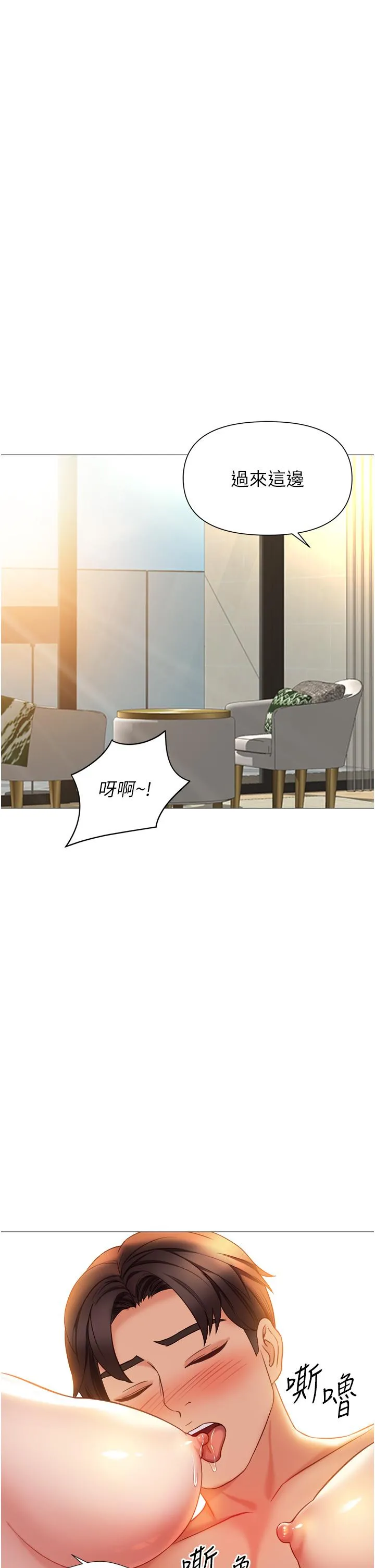 女儿闺蜜都归ME 第120章 第13页