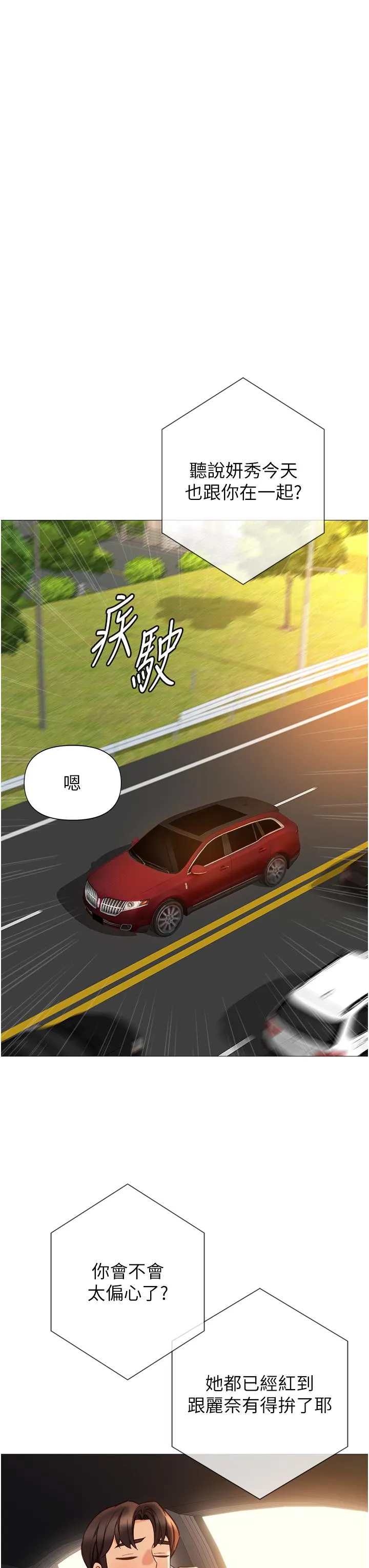 女儿闺蜜都归ME 第120章 第17页