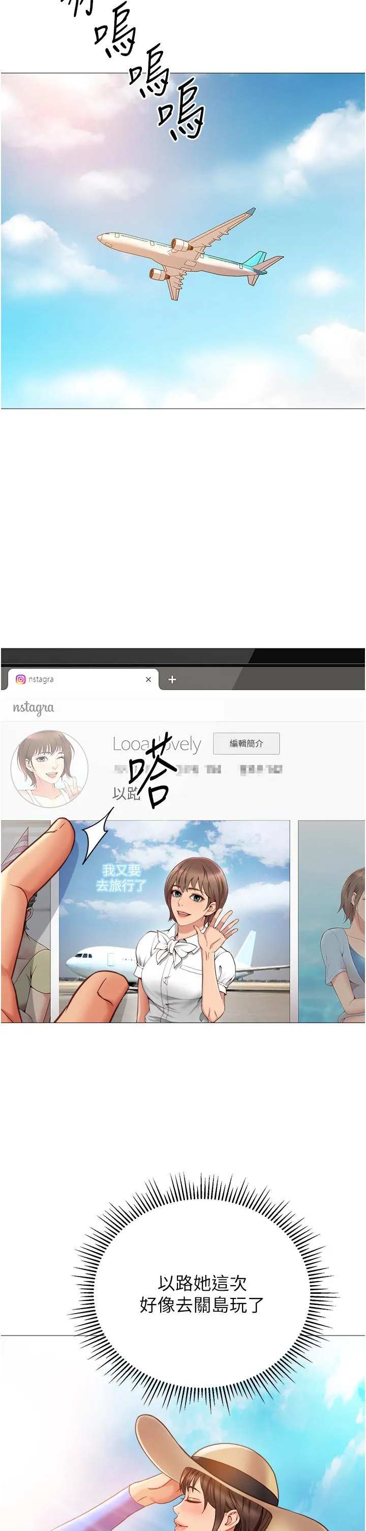 女儿闺蜜都归ME 第120章 第31页