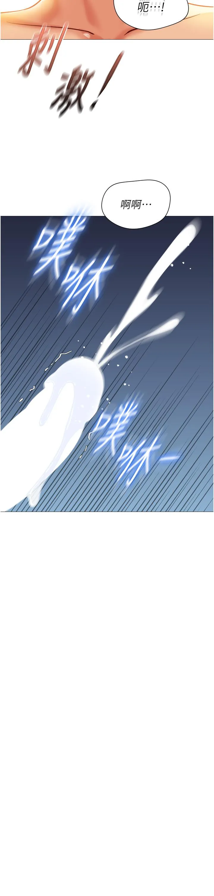 女儿闺蜜都归ME 第120章 第16页