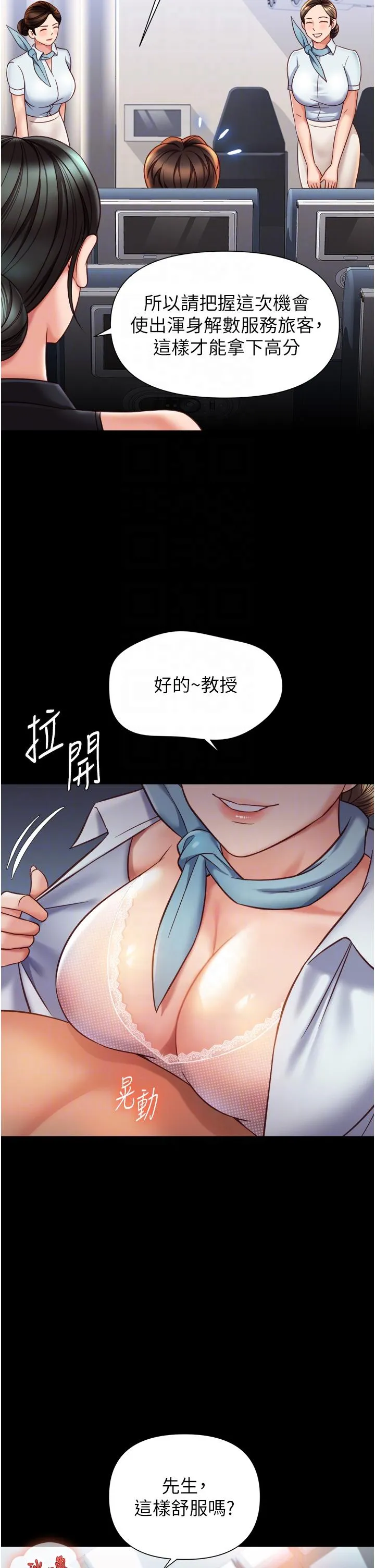 女儿闺蜜都归ME 第120章 第28页