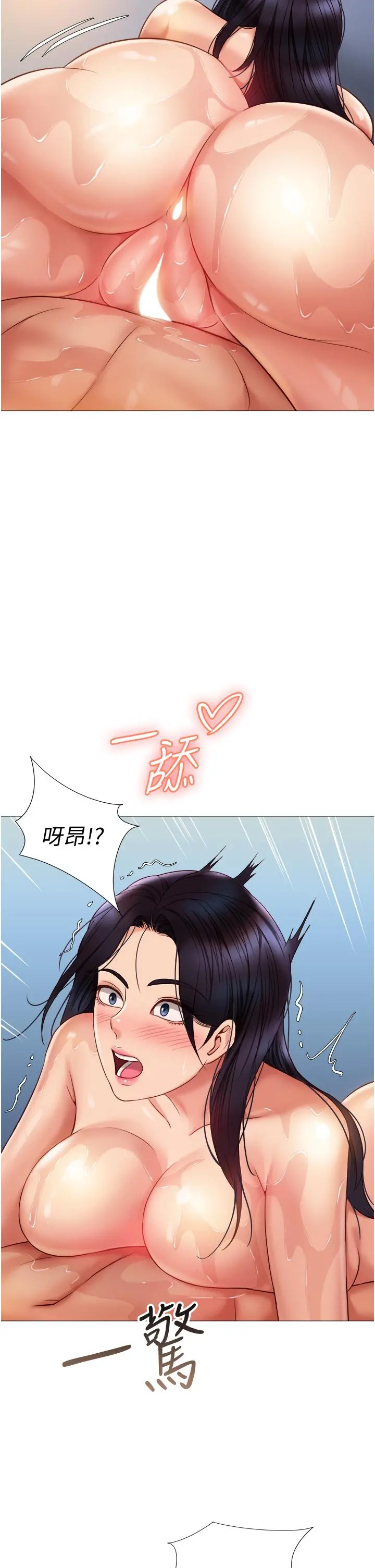 女儿闺蜜都归ME 第54话-伸进小穴乱搅的舌头 第31页