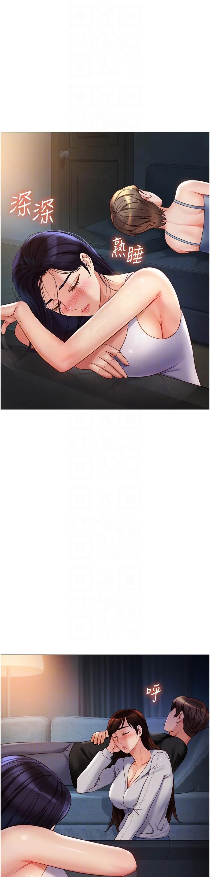 女儿闺蜜都归ME 第105话-一群渴望精液的发情母狗 第14页