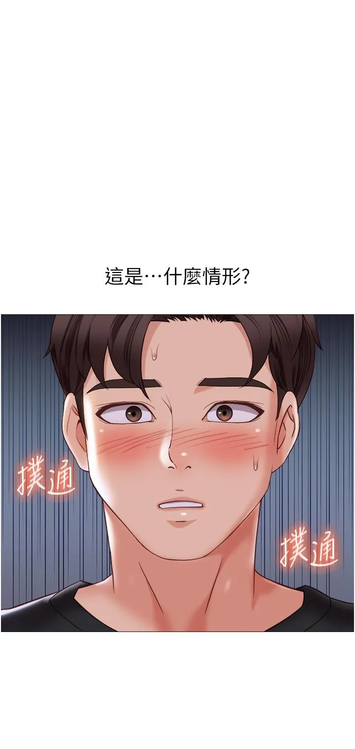 女儿闺蜜都归ME 第105话-一群渴望精液的发情母狗 第8页