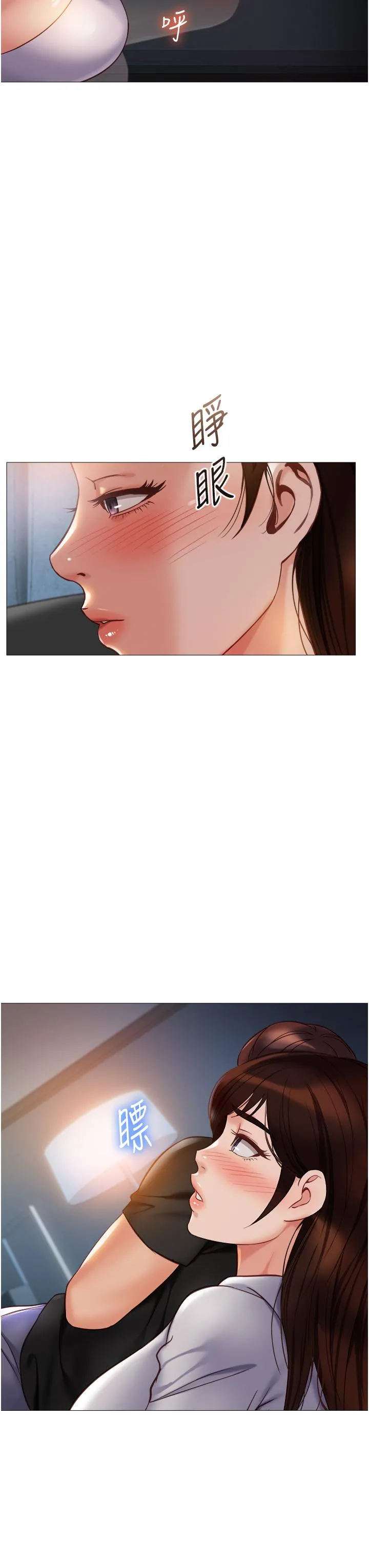 女儿闺蜜都归ME 第105话-一群渴望精液的发情母狗 第15页