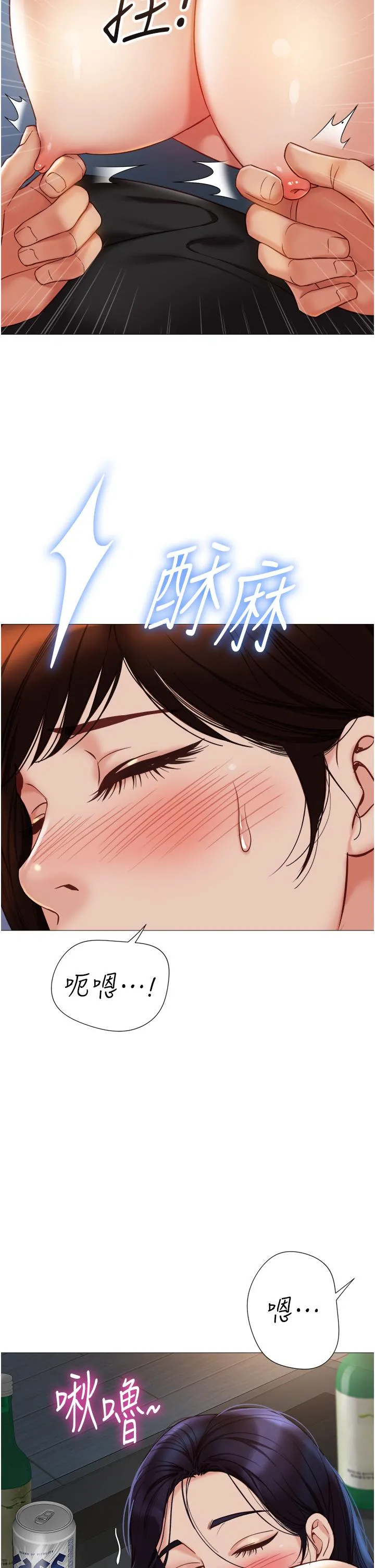 女儿闺蜜都归ME 第105话-一群渴望精液的发情母狗 第20页