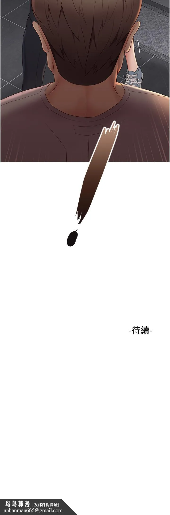 女儿闺蜜都归ME 第15话-叔叔是我的男朋友 第43页