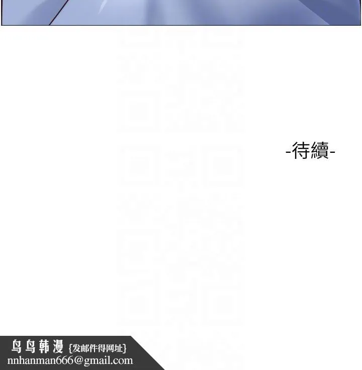 女儿闺蜜都归ME 第109话-尿进我嘴里&hearts; 第34页