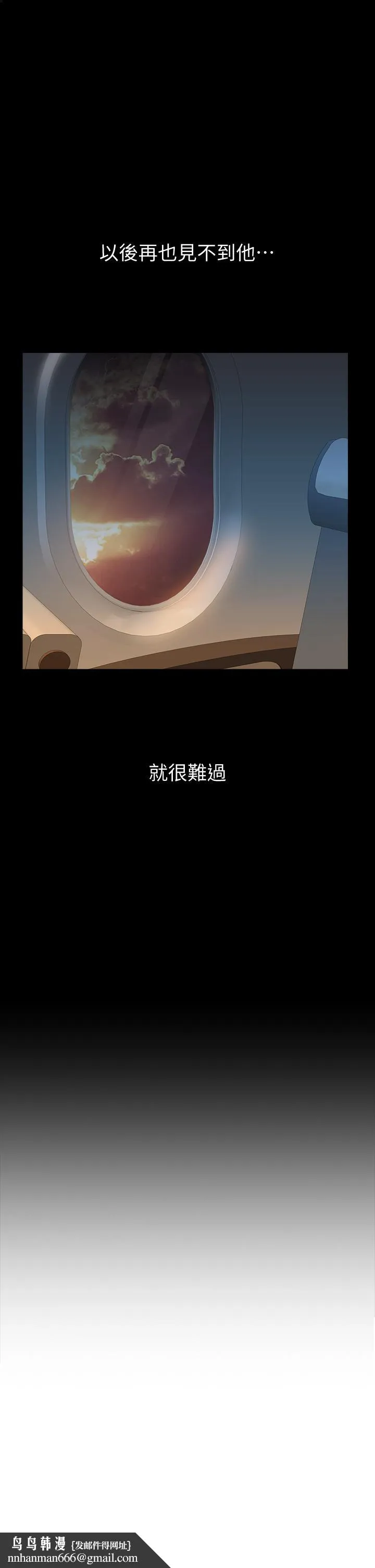 女儿闺蜜都归ME 第45话-跟魅惑的教授约会 第22页